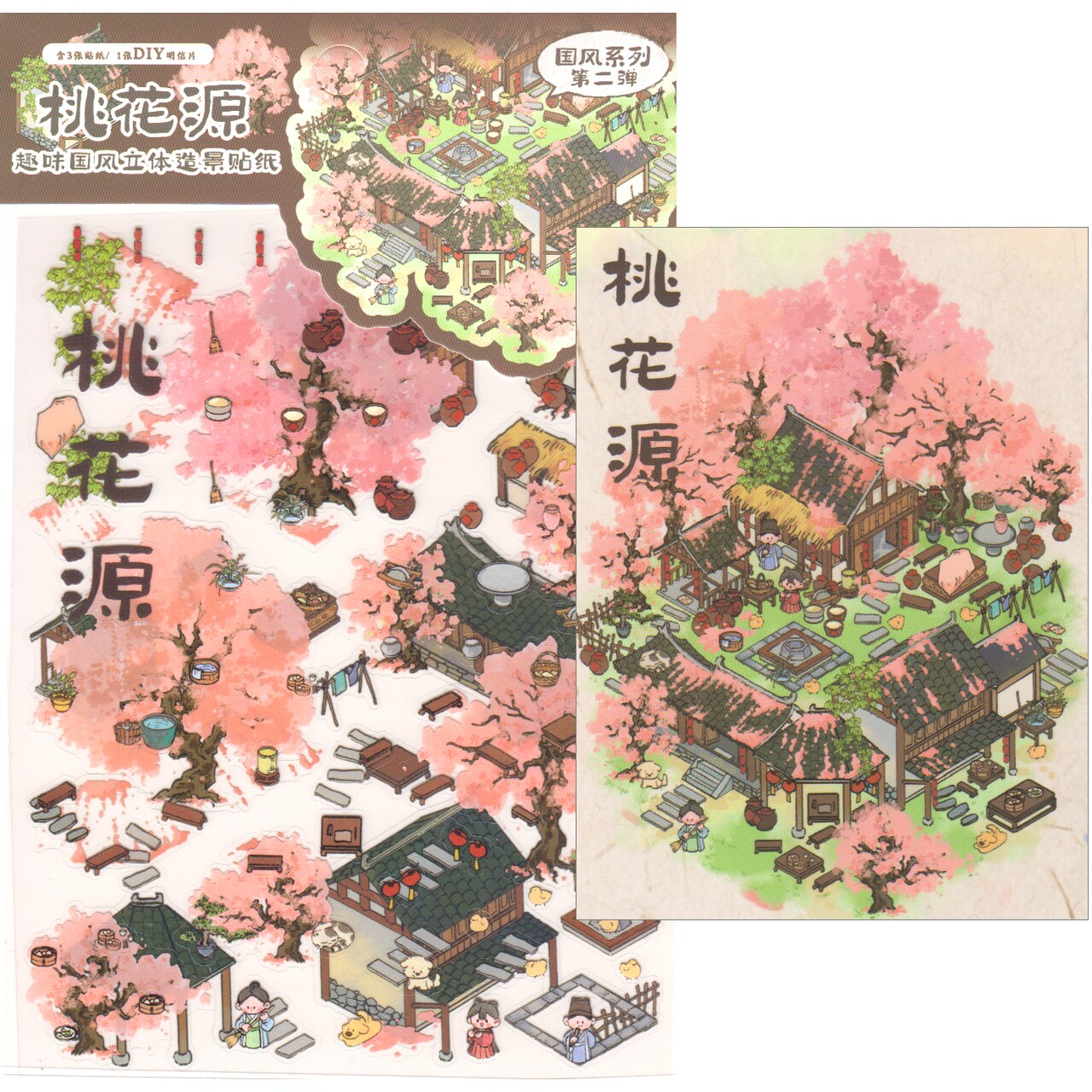Pretty Sticker Scene Set, Peach Blossom Landscape Isometric Stickers, Adorabilities